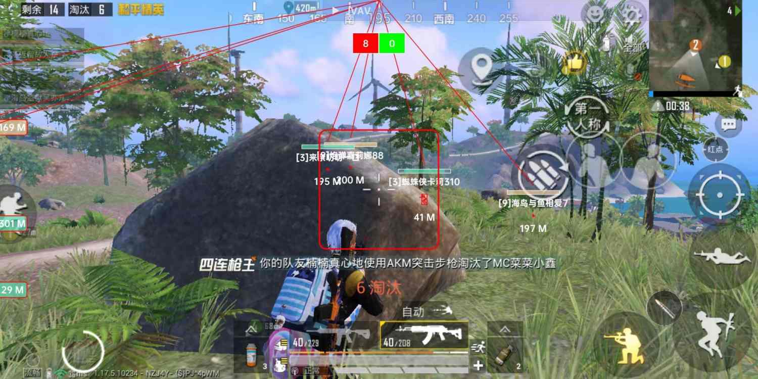和平精英辅助【火焰鸟直装V6.0终极修复版】射线透视 准星聚点 空投透视 人物变大 显示手持 透视雷达