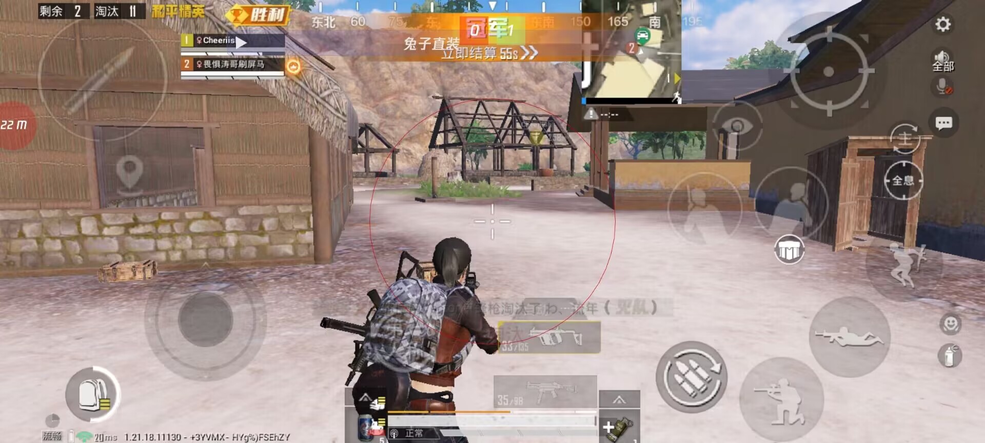 和平精英辅助【闪电直装】原先行者直装 全图透视 提高爆金率 锁死自瞄 物资显示 方框射线
