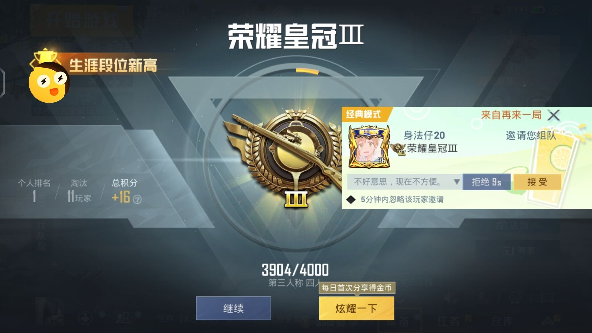 使用和平精英辅助有什么好处吗？