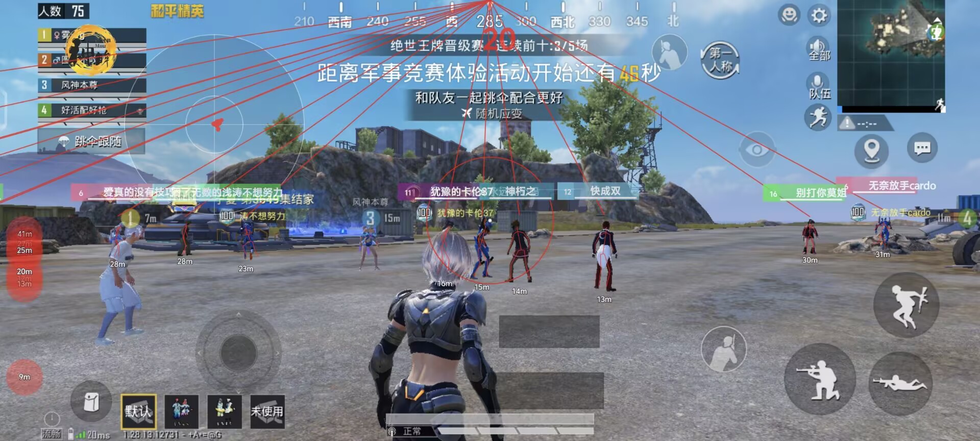 和平精英《闪电》外挂强势回归营救现在直装拉闸市场