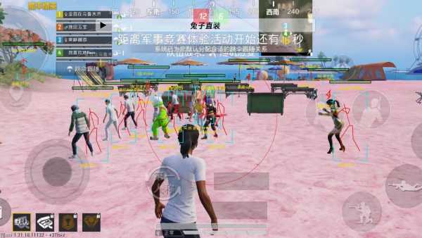 和平精英辅助【Vance万斯直装V1.0稳定版】人机识别 防录屏 主播专用 车辆加速 人物透视 锁头自瞄