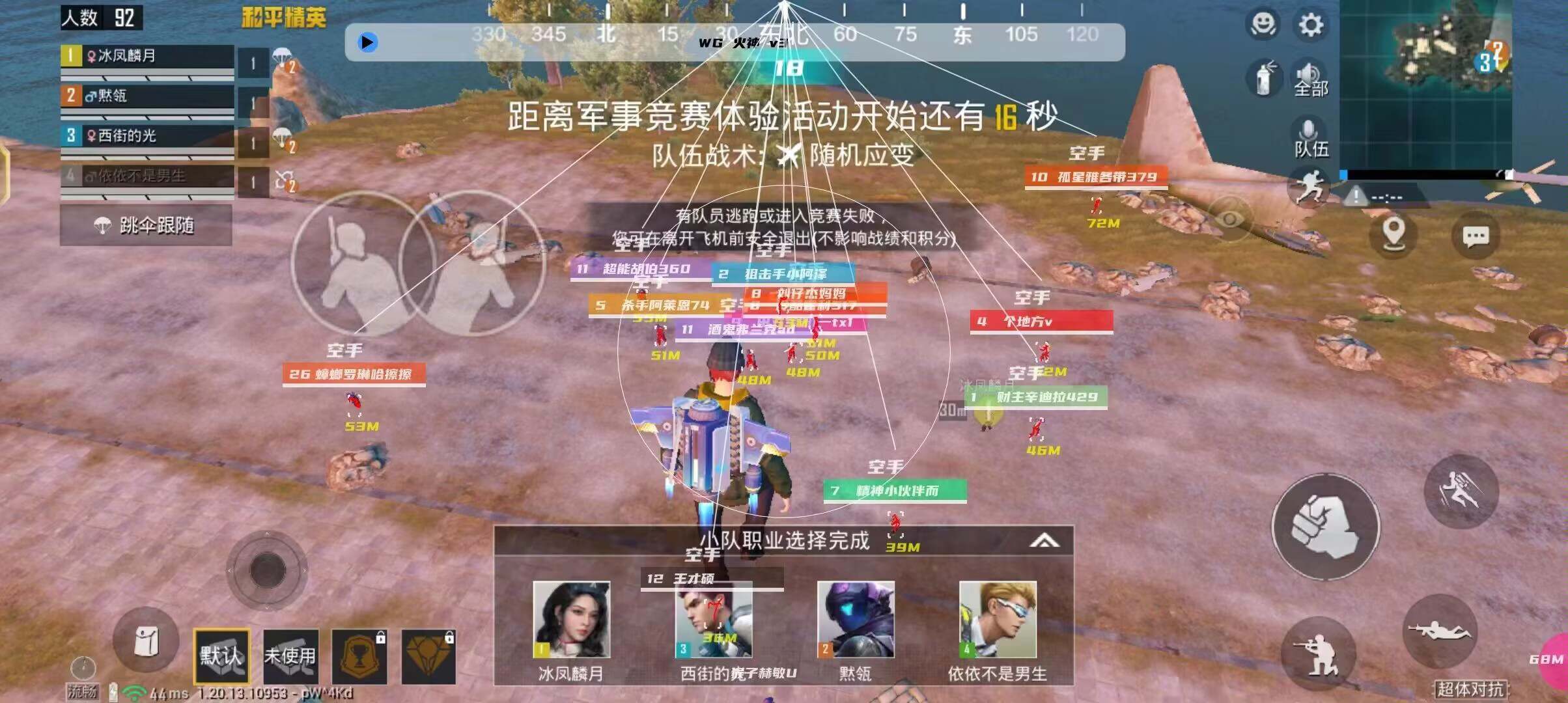 和平精英腾讯模拟器辅助【山猫单范围】天卡 支持新赛季 无后座 范围伤害 子弹追踪