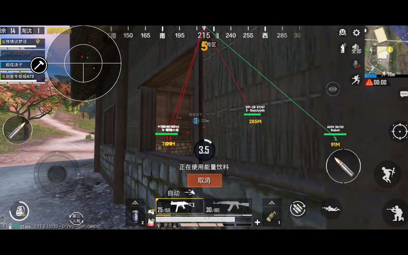 和平精英辅助【萝卜直装V1.0】人物透视 开镜开火自瞄 全枪无死角漏打 追踪扫车打鸟