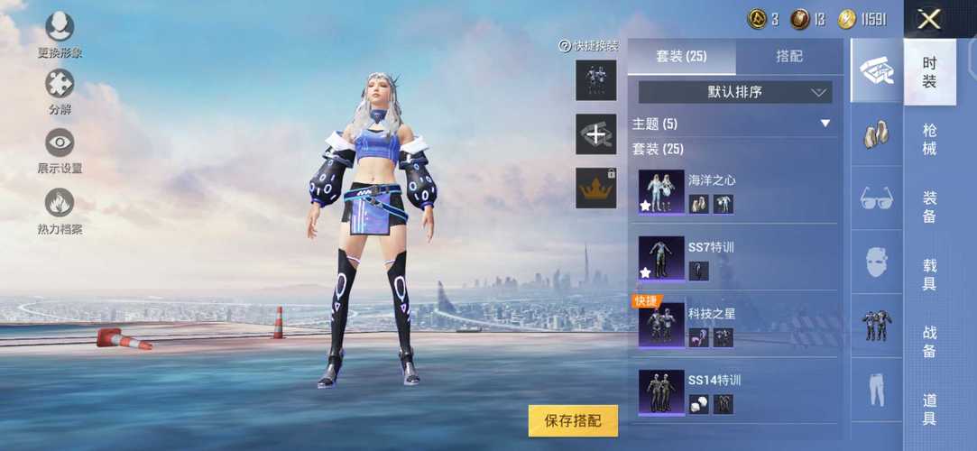 和平精英外挂【豌豆直装V1.0】漏打自瞄 喷子自喵 狙击枪自喵 全枪无死角漏打 追踪扫车打鸟