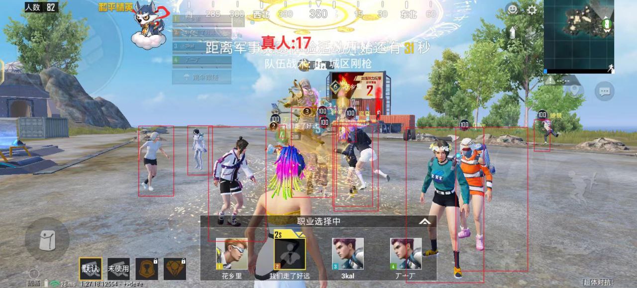 和平精英98k耀虎外挂
