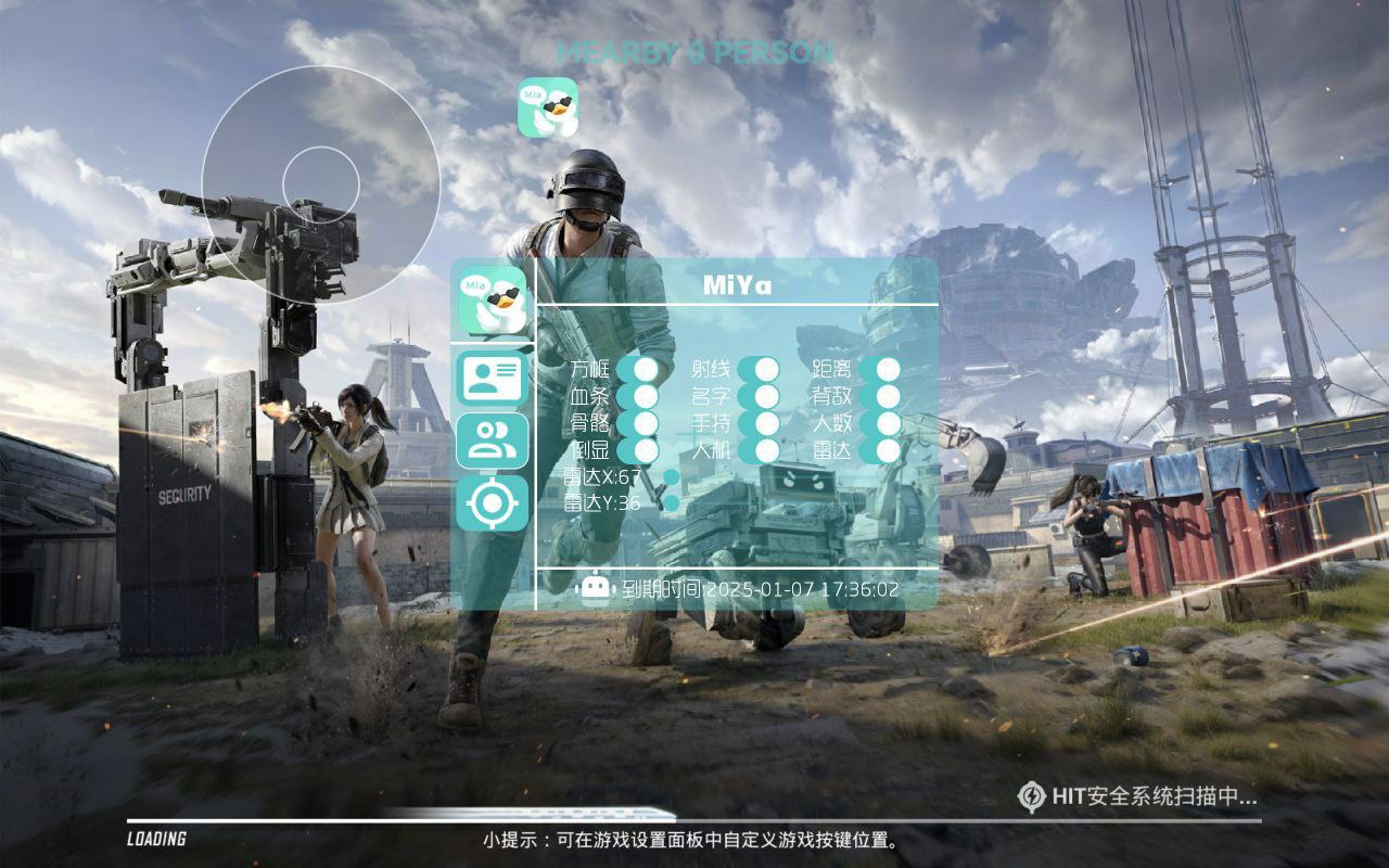 和平精英登录过于频繁五分钟后登陆