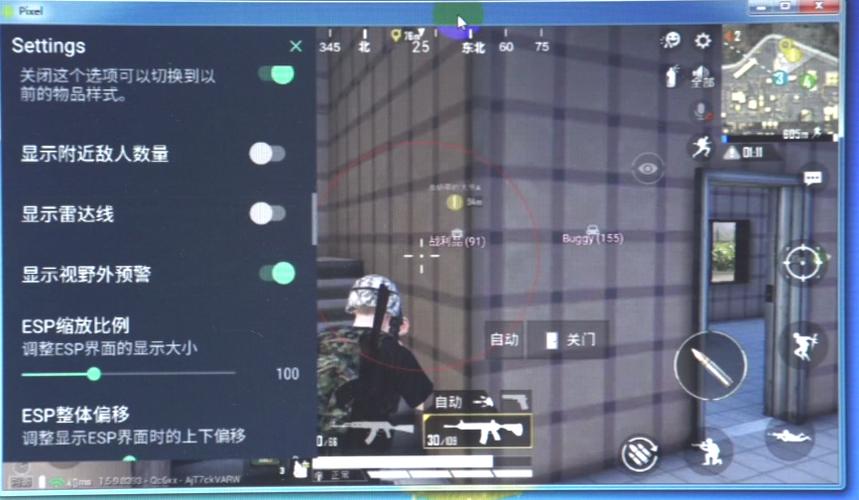 和平精英辅助【UN】