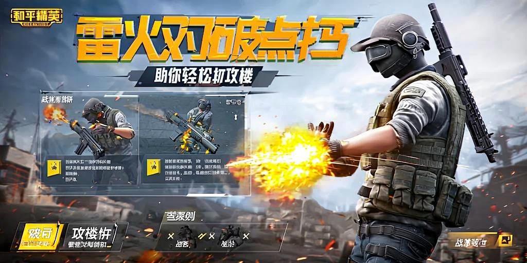 和平精英辅助【保时捷直装V6.5稳定版】无后防抖 全屏自瞄 范围伤害 子弹追踪 空投透视
