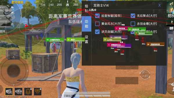 iOS和平精英免越狱辅助【GTR】支持苹果手机 ios设备