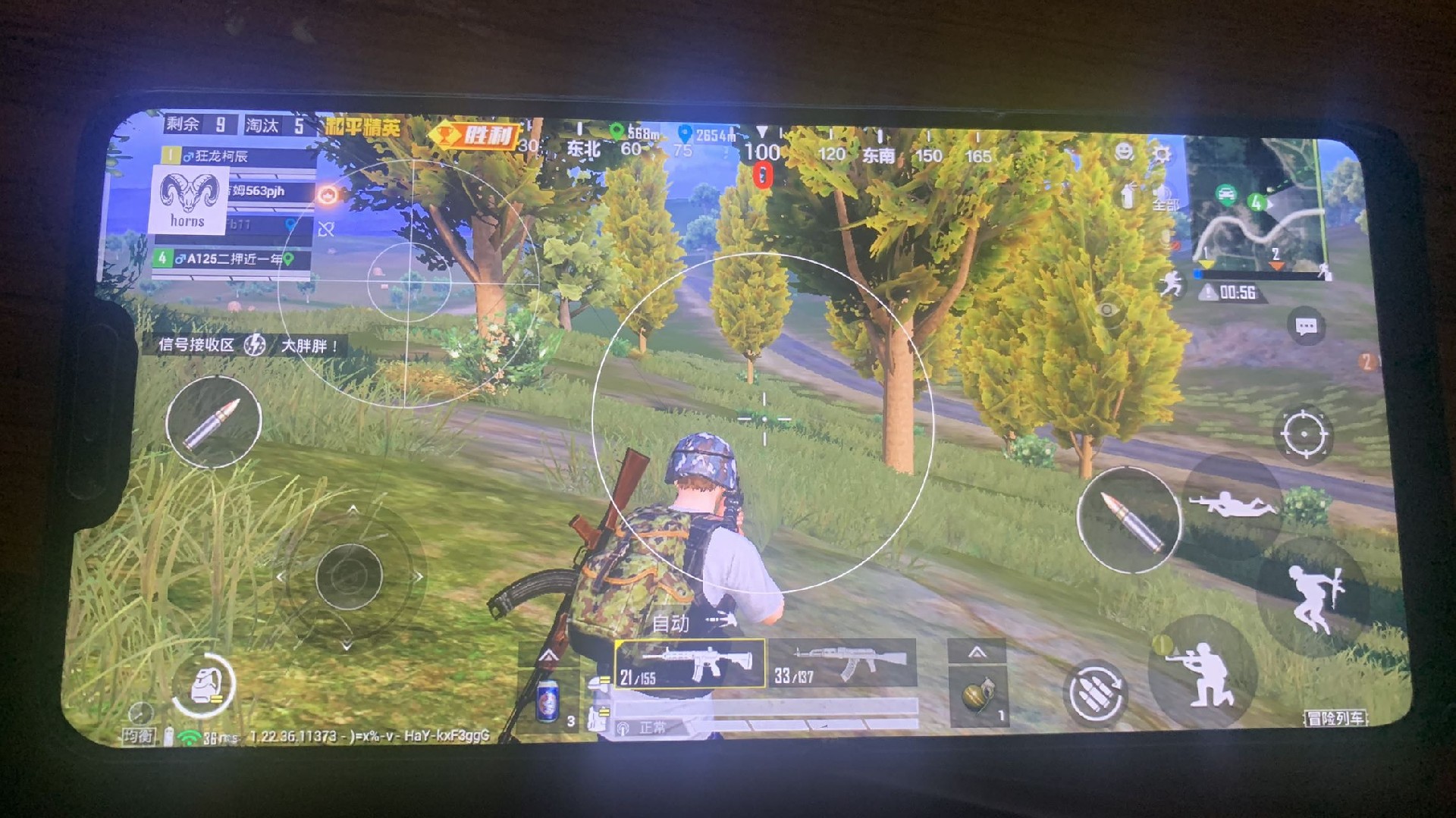 和平精英辅助【火海直装V1.0】超变态功能 人物变大加速跳远 载具加速 人物枪械美化 无后坐力  开火自瞄 超广角视角  聚点防抖 范围追踪