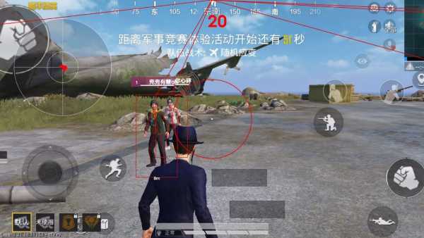 和平精英外挂【啊零直装V1.0】人物绘制透视 掩体子弹追踪 预判自瞄扫车  内透人物上色 全部枪械美化