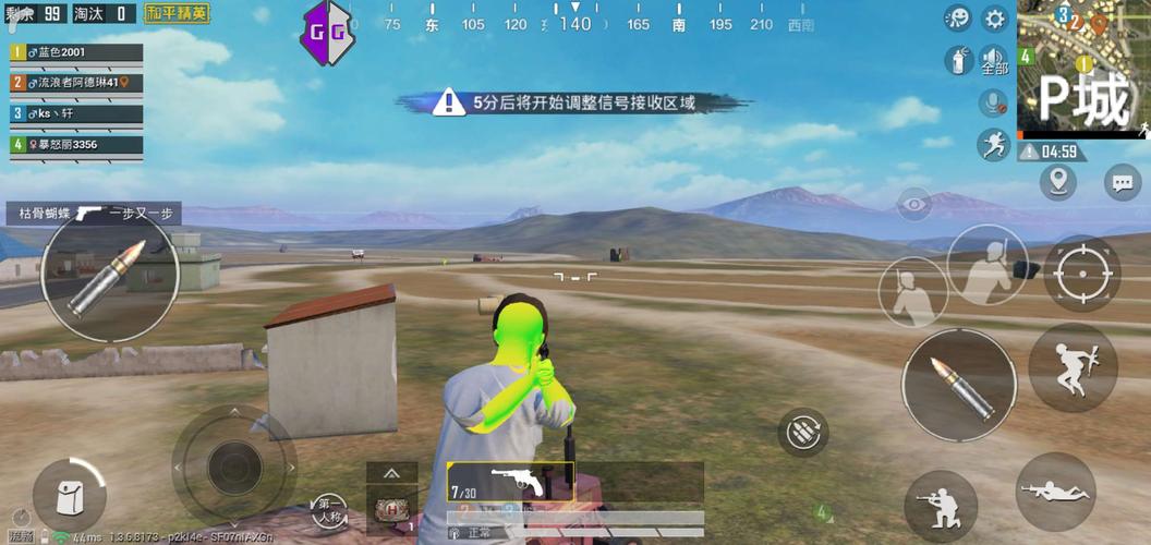 为什么要开和平精英辅助?