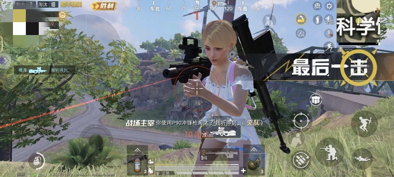⚠️【DY直装】⚠️【人物加速 范围拾取 骗装备 美化 透视 自瞄 跳远 金身 自杀 火箭小子 雷枪少年】
