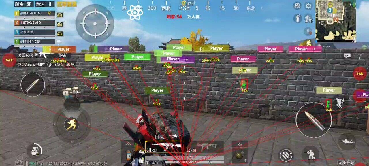 和平精英ios《螳螂》开挂科技免越狱全图乱杀中
