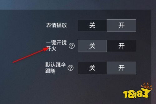 和平精英辅助【美杜莎容器直装V1.3】变色绘制 骨骼绘制 掩体变色 手持显示 全枪无死角漏打 扫车打鸟 范围可调节