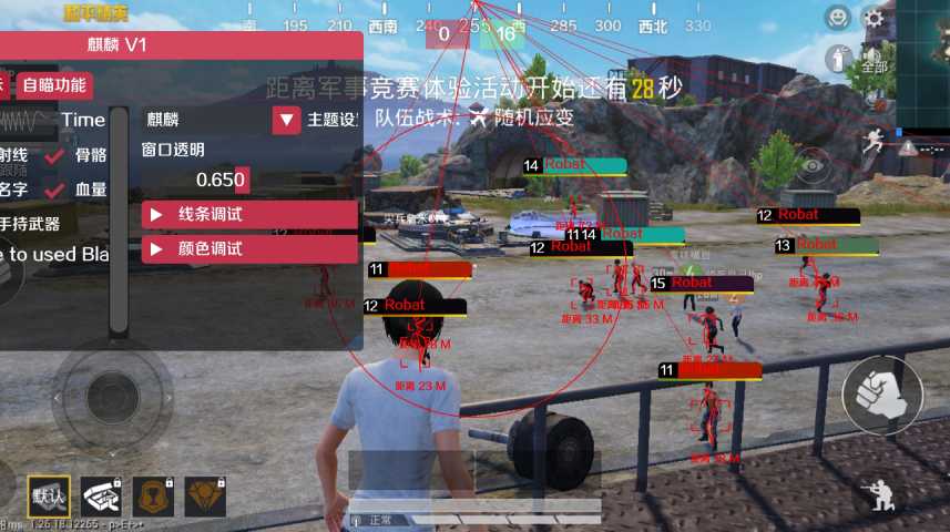 和平精英引擎直装【鹤童】发布：稳定无卡顿，观透与自瞄功能一应俱全