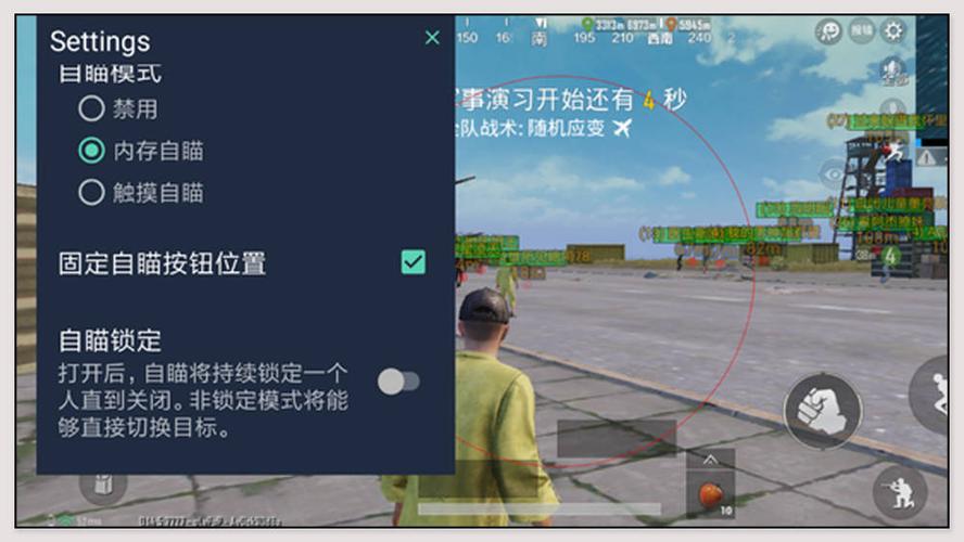 和平精英引擎直装【鹤童】发布：稳定无卡顿，观透与自瞄功能一应俱全