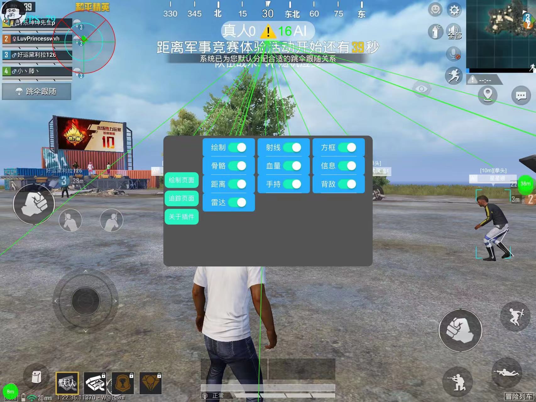 和平精英ios《HS》辅助上分如喝水